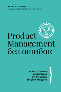 Product Management  .   ,     