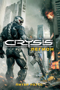   Crysis.   -  