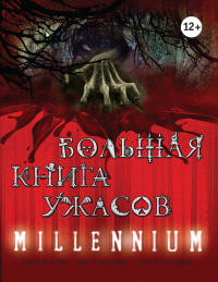     . Millennium  -  