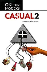   Casual 2.      -  