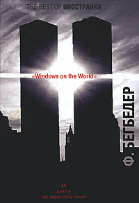   Windows on the World  -  