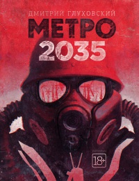    2035  -  