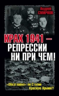    1941 -    ! ""    ?  -  