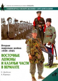    1939-1945.       
