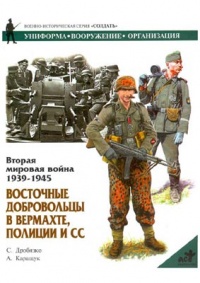   1939-1945.    ,   