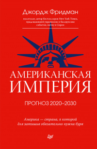  .  20202030 .