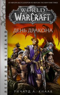   World of Warcraft.    -  